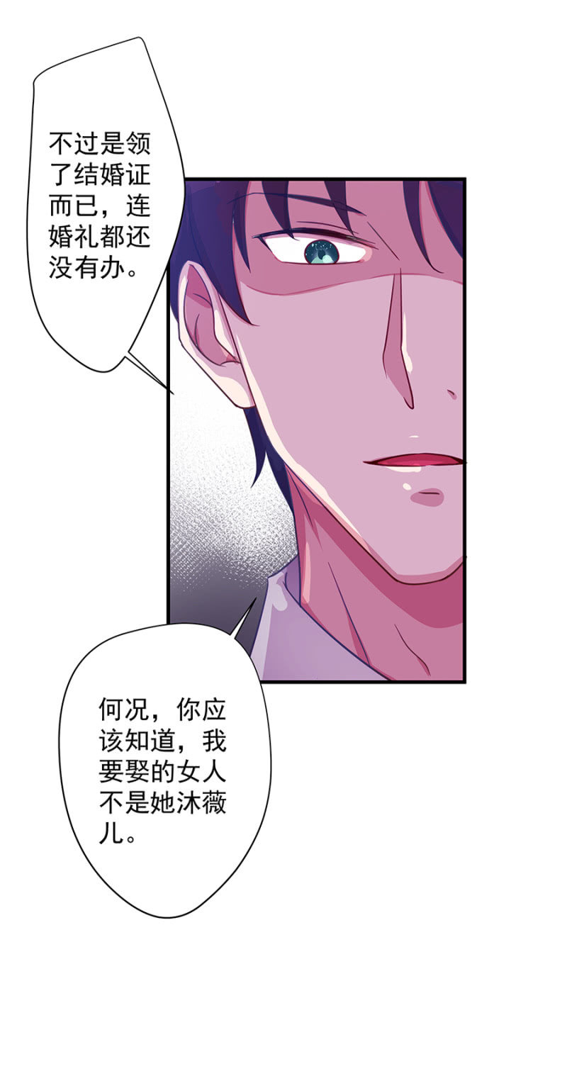 《家有恶妻》拍卖 第22页