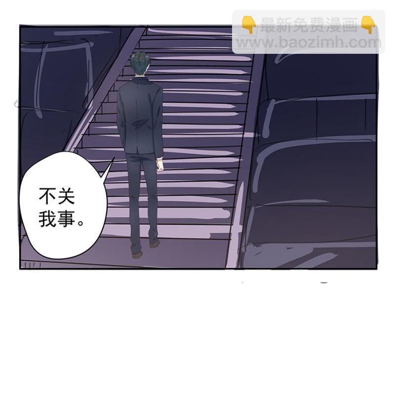 《家有恶妻》拍卖 第25页