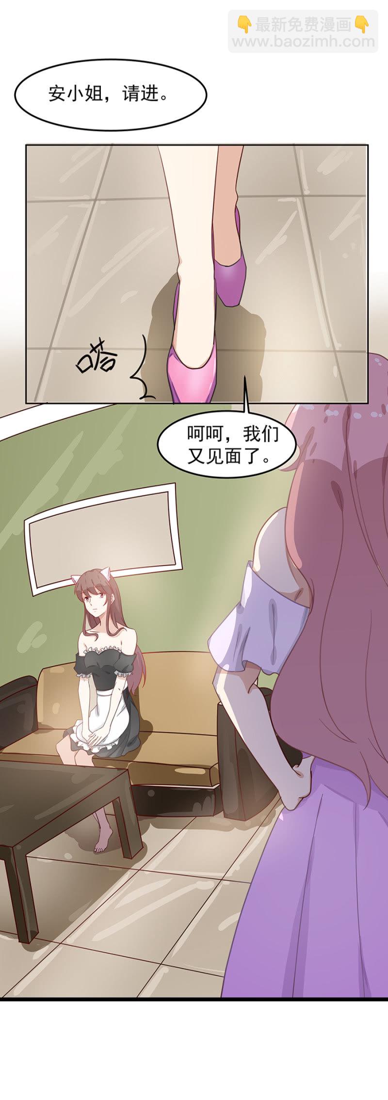 《家有恶妻》拍卖 第28页