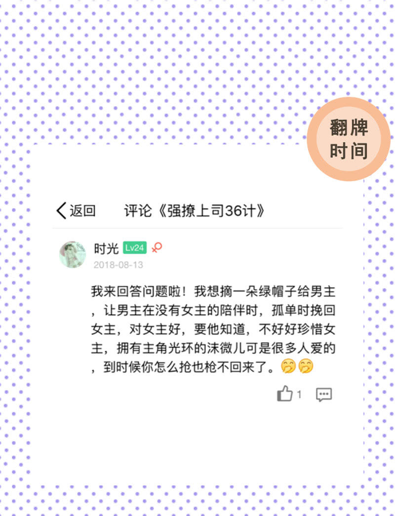 《家有恶妻》拍卖 第29页