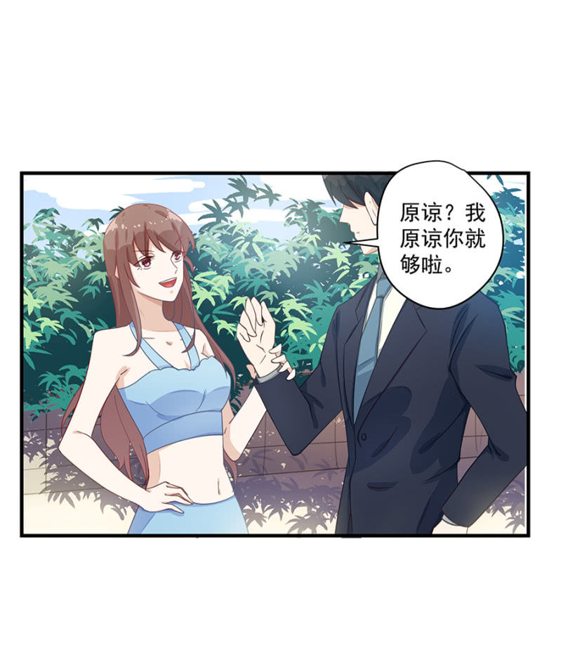 《家有恶妻》拍卖 第2页