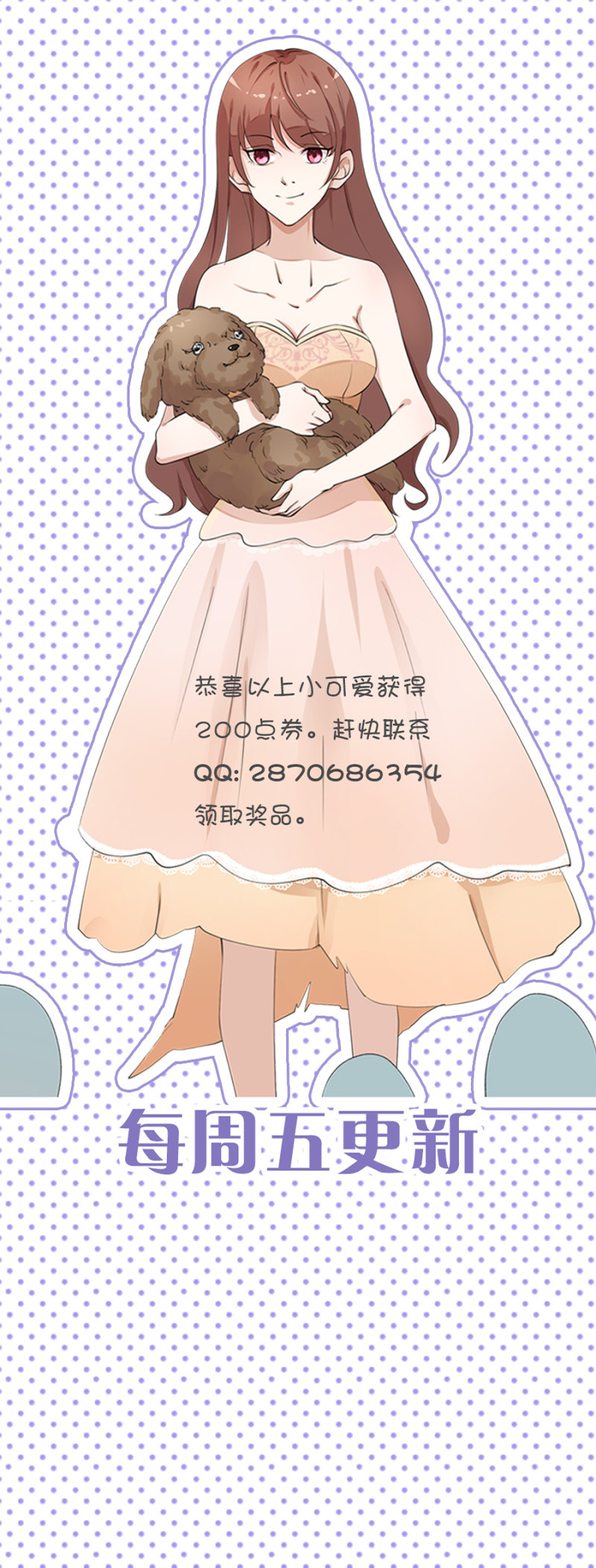 《家有恶妻》拍卖 第30页