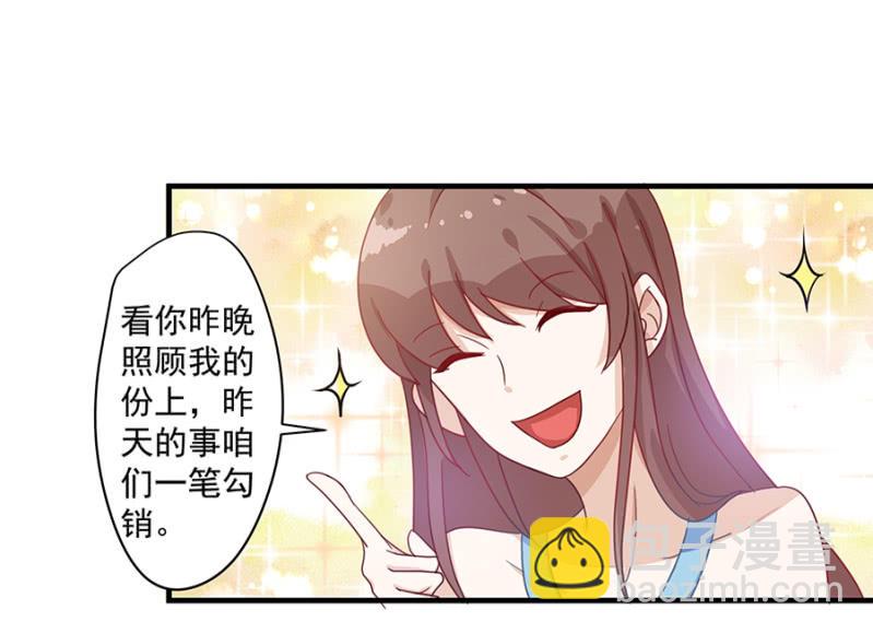 《家有恶妻》拍卖 第3页