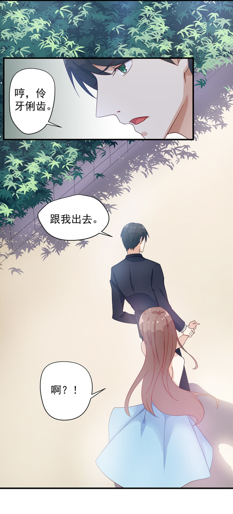 《家有恶妻》拍卖 第5页