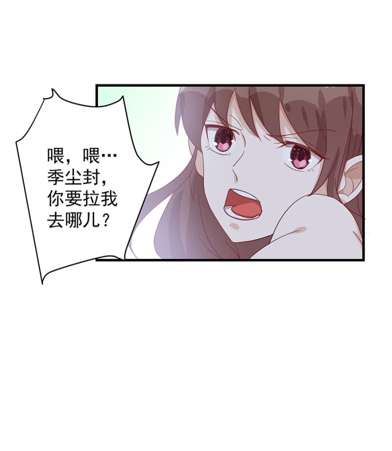《家有恶妻》拍卖 第6页