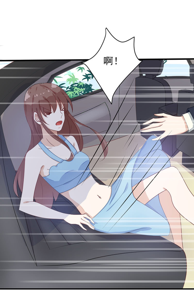 《家有恶妻》拍卖 第7页