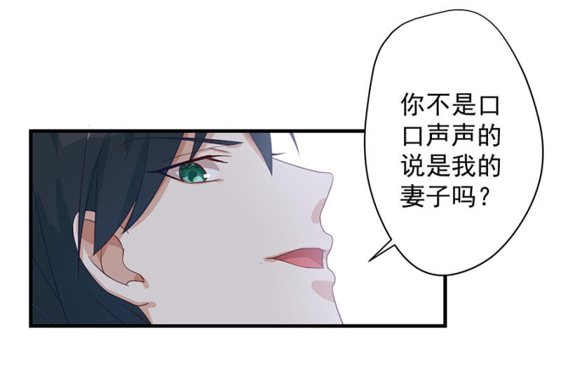《家有恶妻》拍卖 第8页