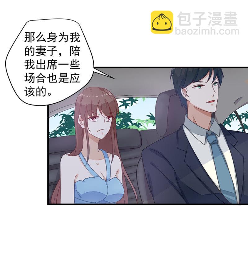 《家有恶妻》拍卖 第9页