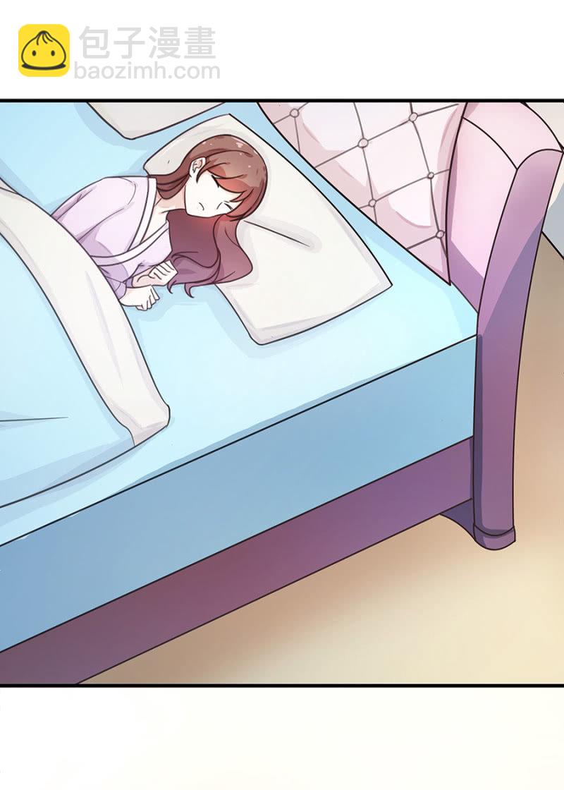 《家有恶妻》敢耍我 第11页