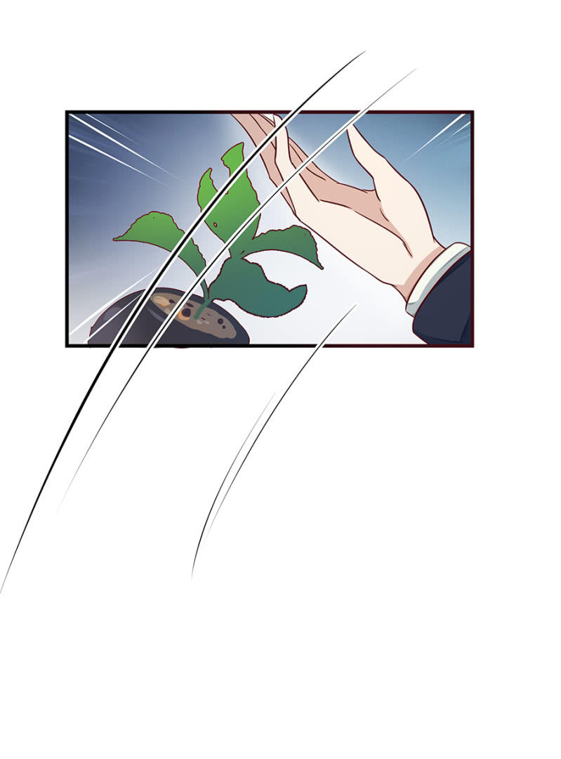 《家有恶妻》敢耍我 第21页