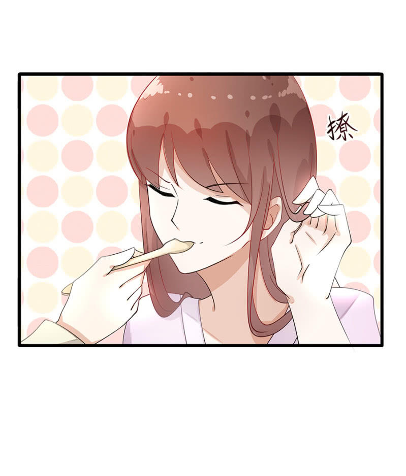 《家有恶妻》敢耍我 第2页