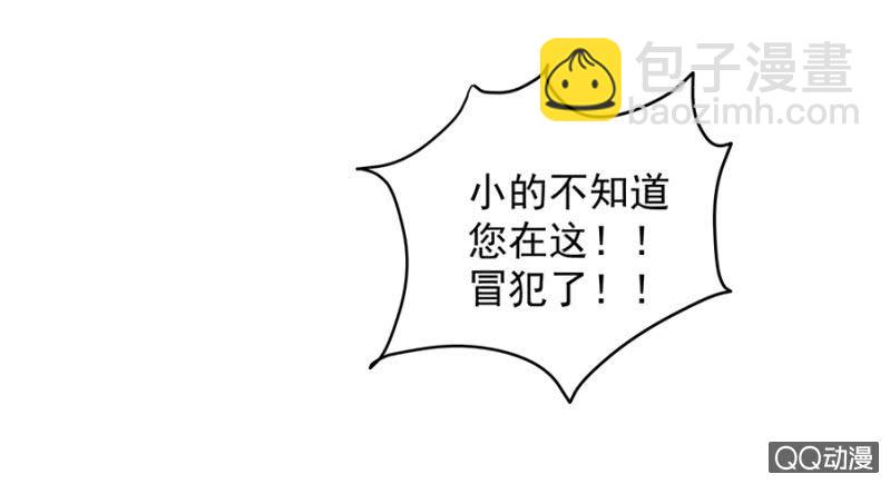《家有恶妻》大姐 第16页