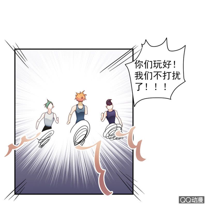 《家有恶妻》大姐 第19页