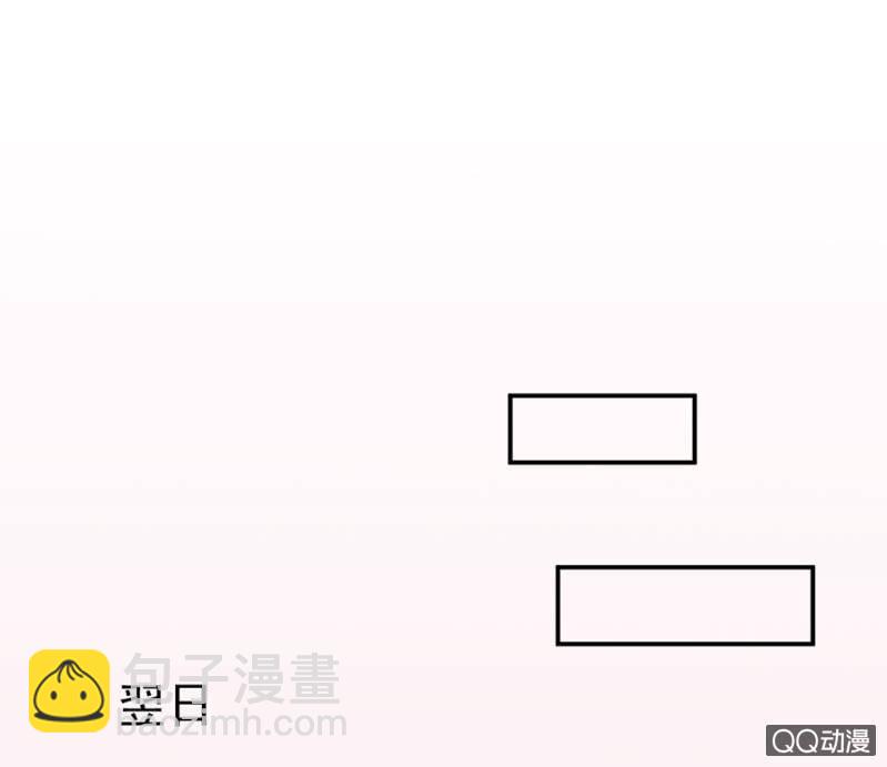 《家有恶妻》大姐 第24页