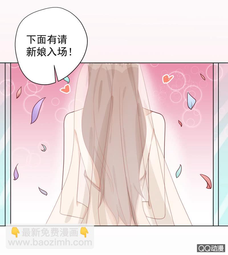 《家有恶妻》大姐 第31页