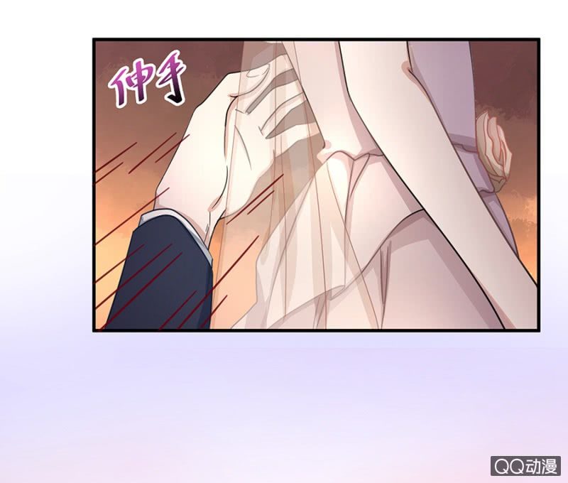《家有恶妻》婚礼 第13页