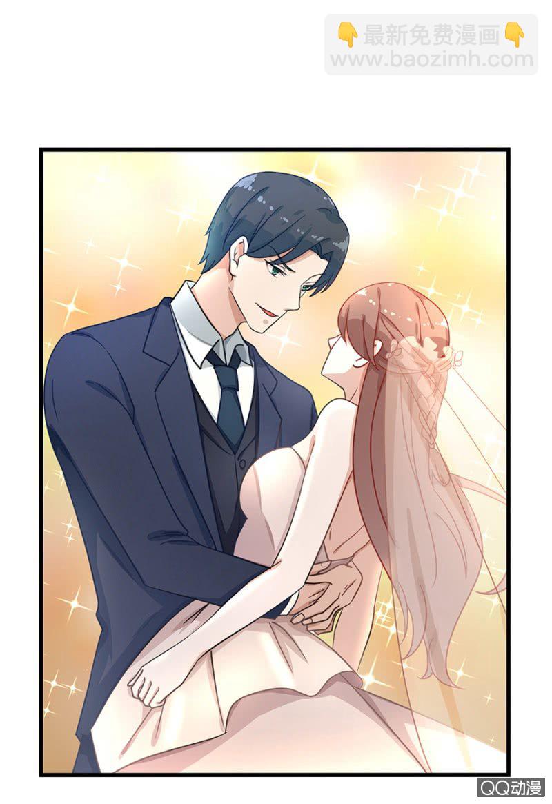 《家有恶妻》婚礼 第15页