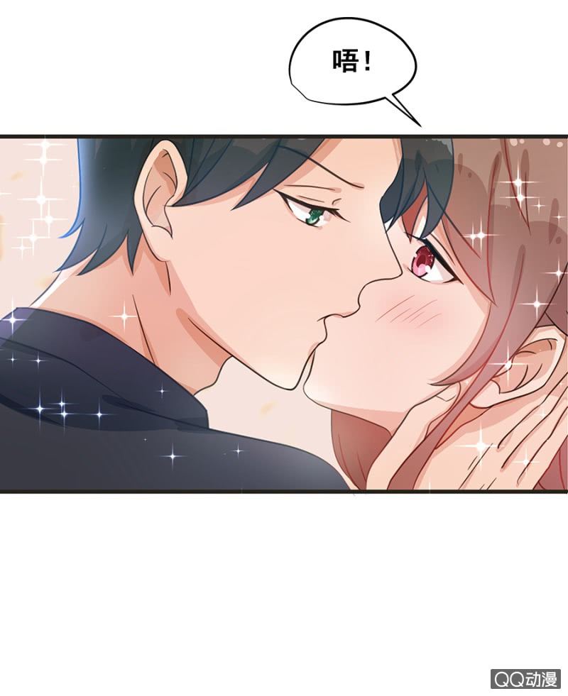 《家有恶妻》婚礼 第20页