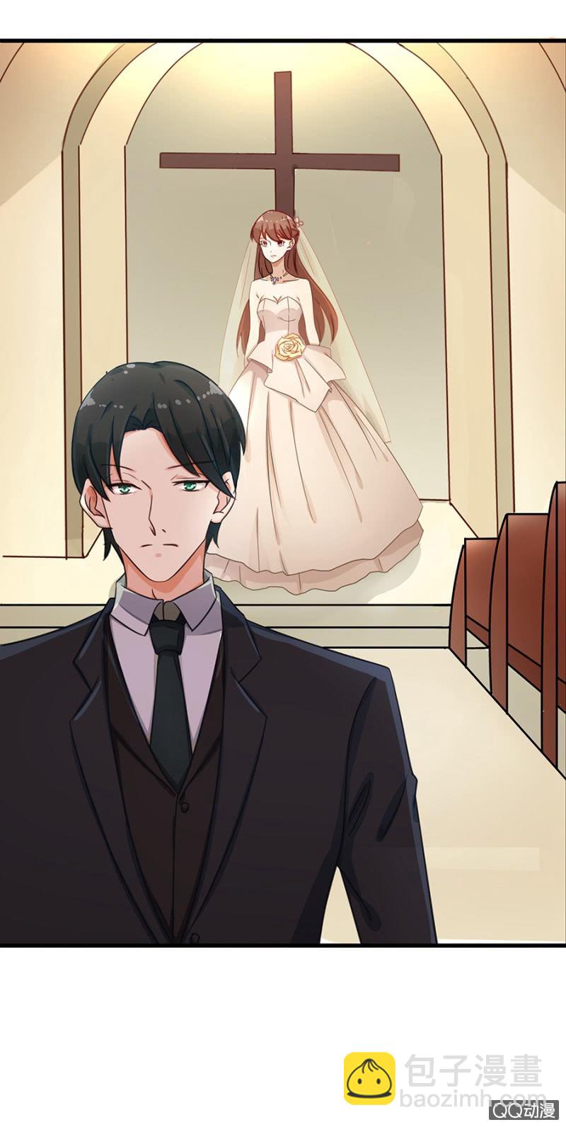《家有恶妻》婚礼 第23页