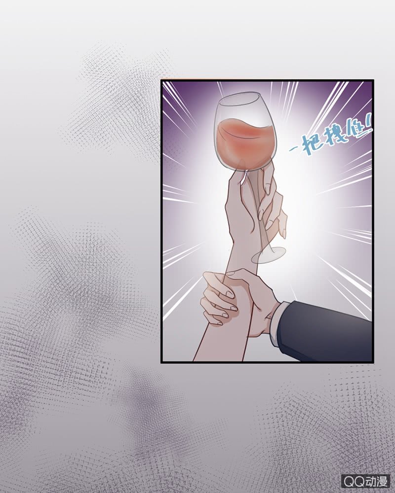 《家有恶妻》婚礼 第30页