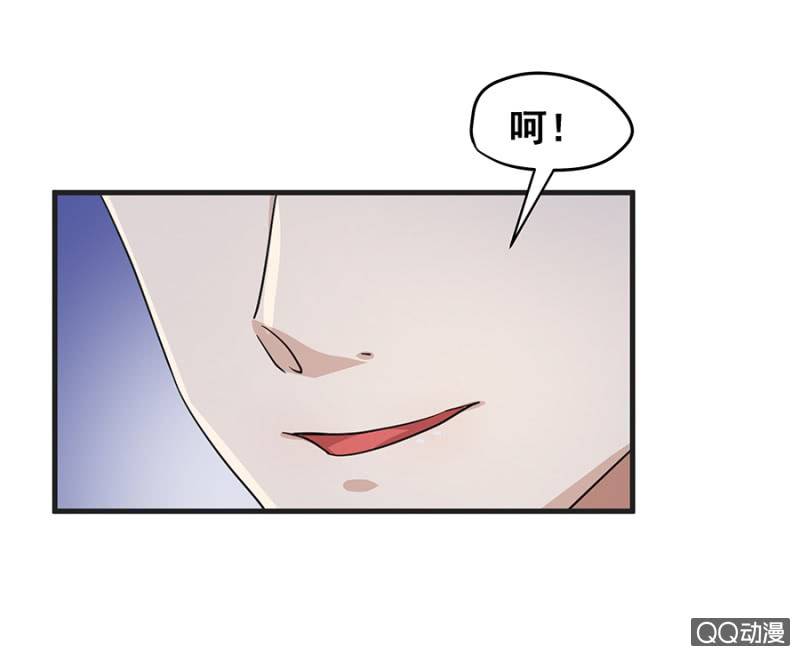 《家有恶妻》婚礼 第8页