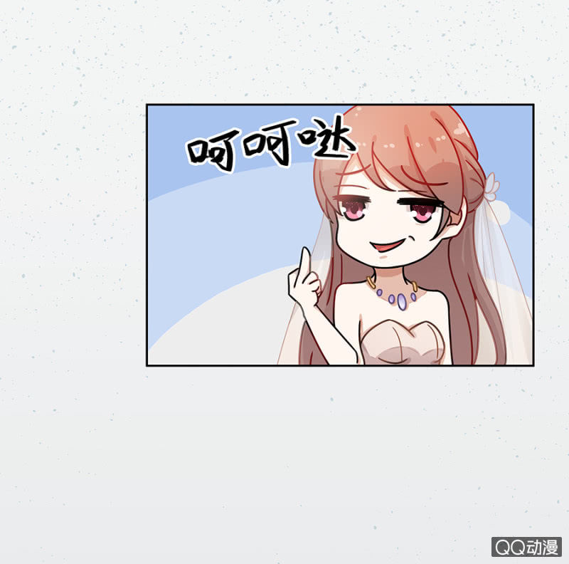 《家有恶妻》我好想你 第13页