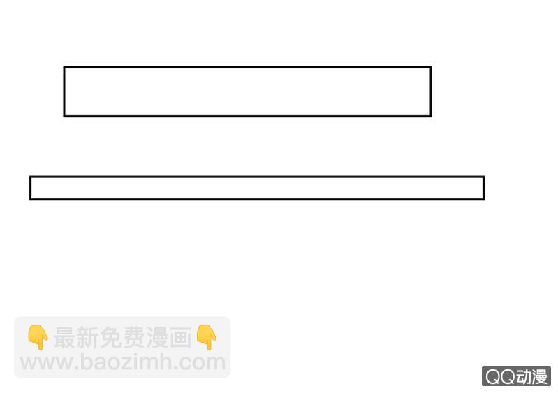 《家有恶妻》我好想你 第21页