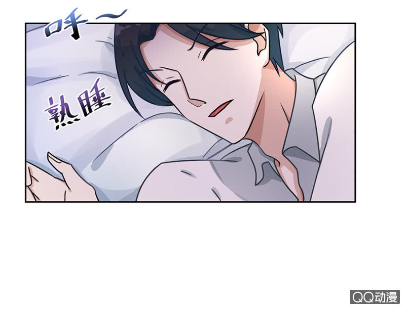 《家有恶妻》我好想你 第22页