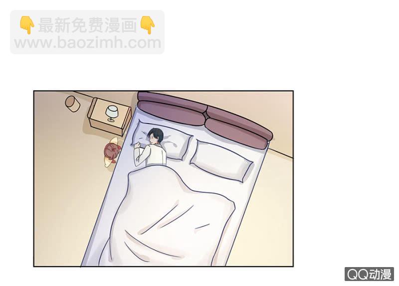 《家有恶妻》我好想你 第23页
