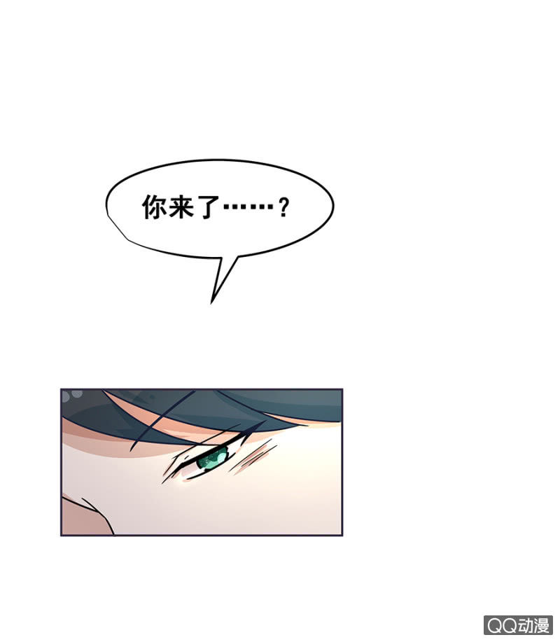 《家有恶妻》我好想你 第25页