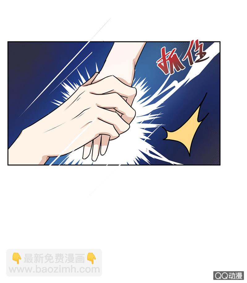 《家有恶妻》我好想你 第27页