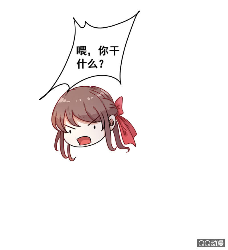 《家有恶妻》我好想你 第36页