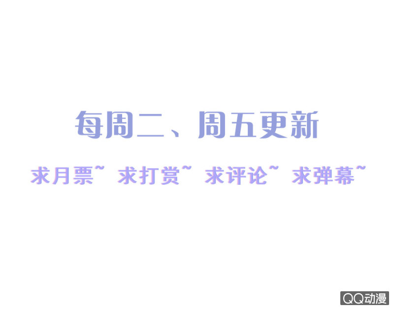 《家有恶妻》我好想你 第39页