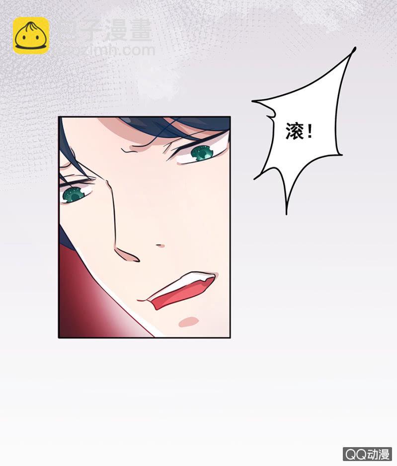 《家有恶妻》我好想你 第4页