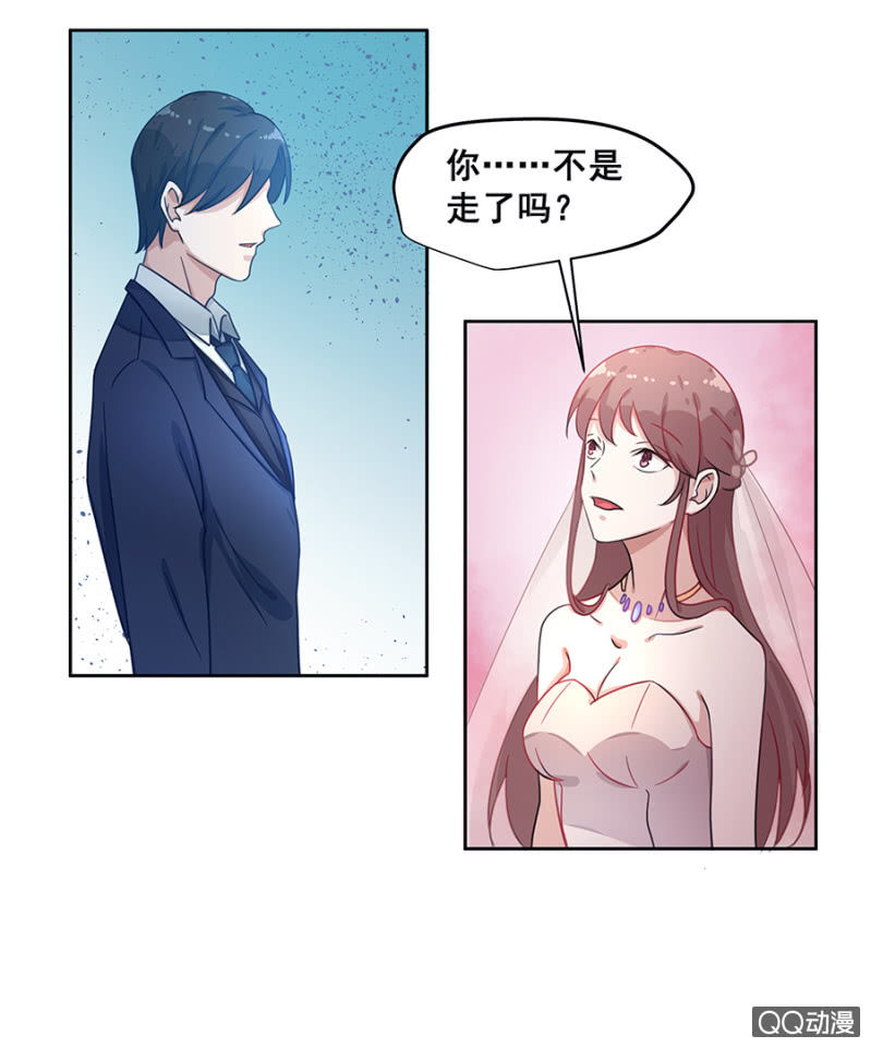 《家有恶妻》我好想你 第6页