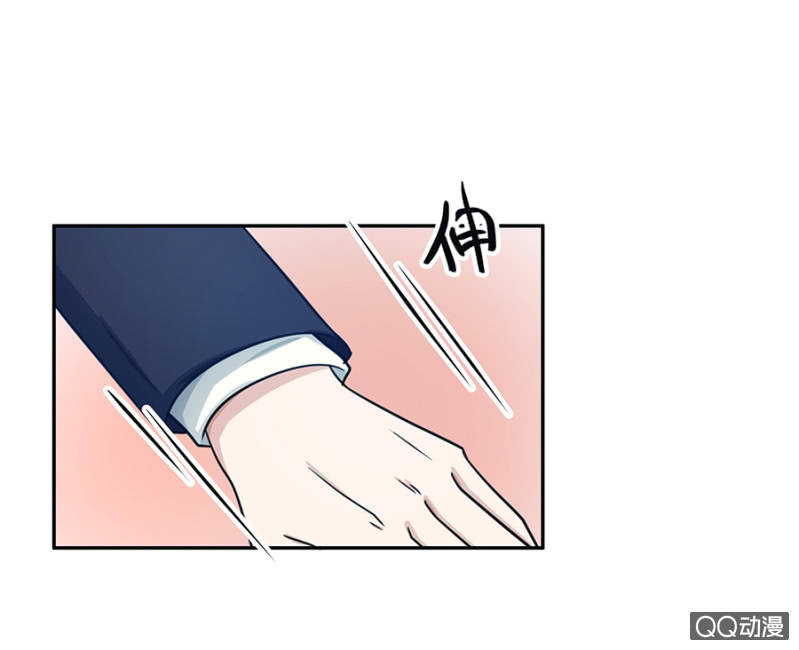 《家有恶妻》我好想你 第7页