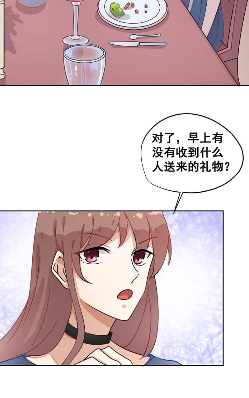 《家有恶妻》咱们走着瞧 第10页