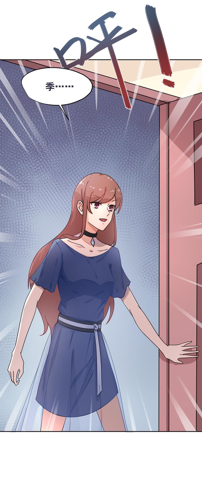 《家有恶妻》咱们走着瞧 第14页