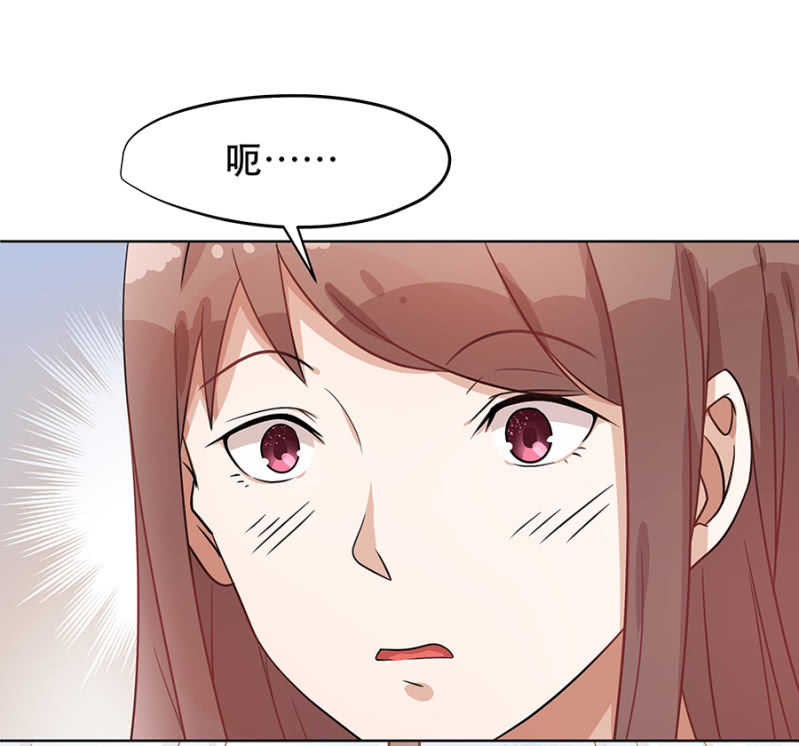 《家有恶妻》咱们走着瞧 第15页