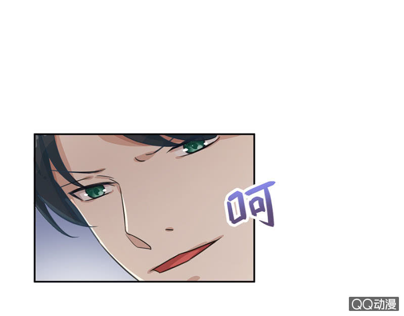 《家有恶妻》恶心 第18页