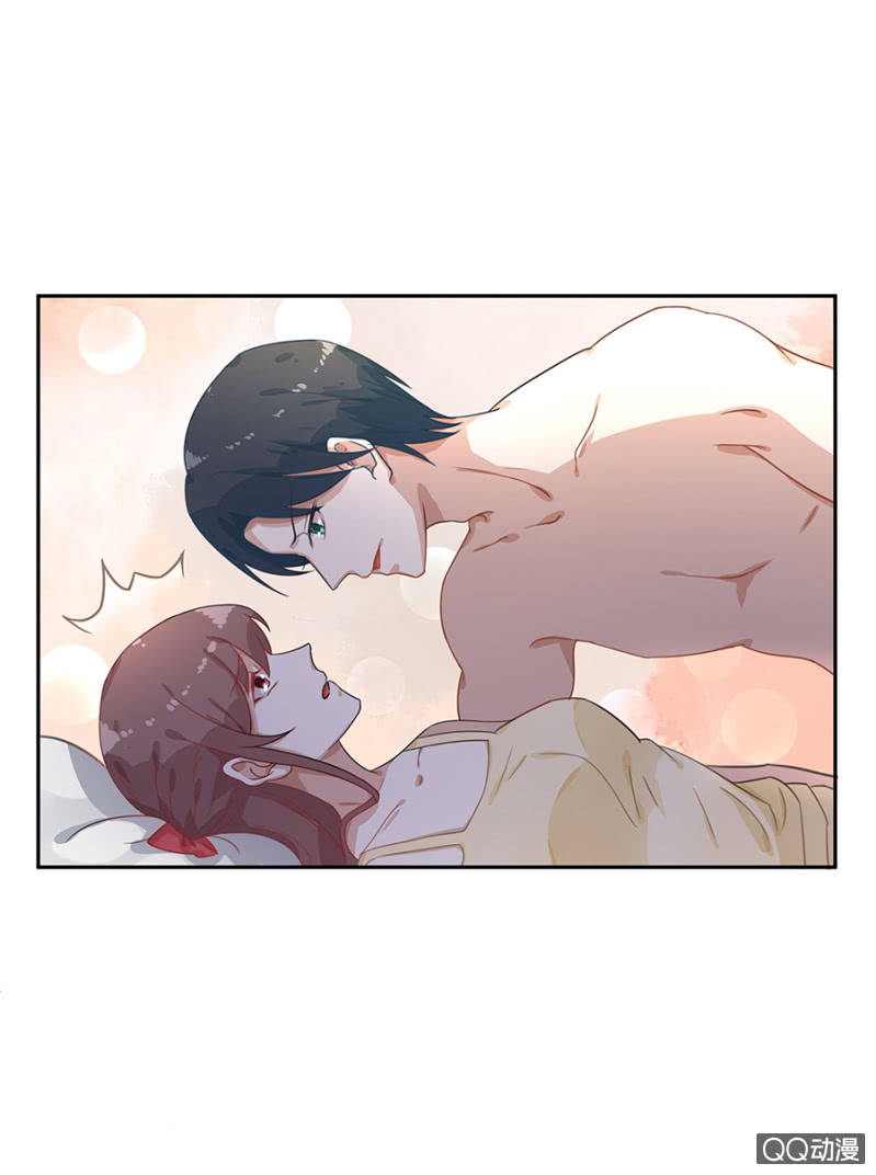 《家有恶妻》恶心 第3页