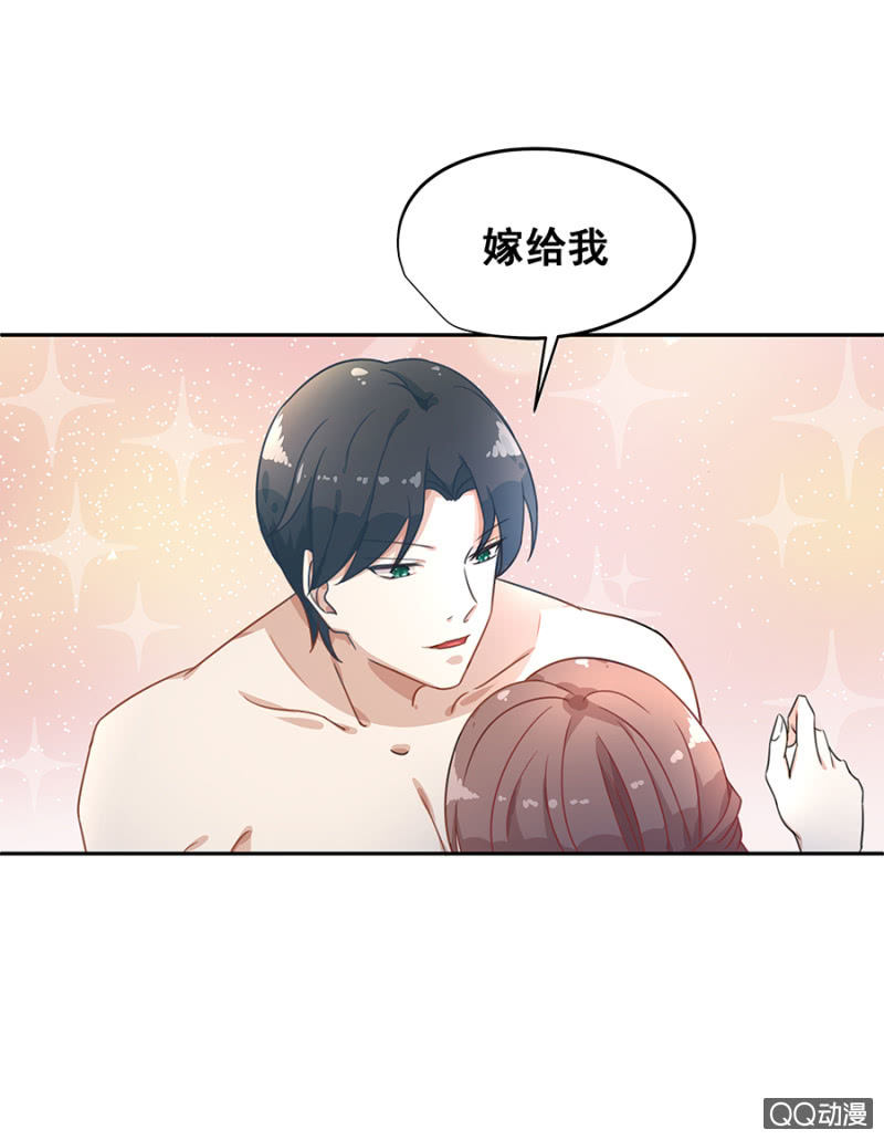 《家有恶妻》恶心 第4页