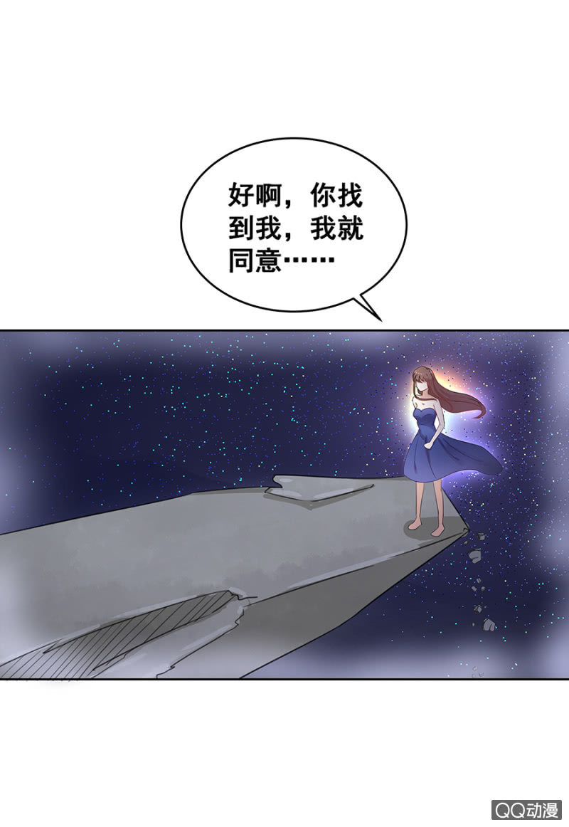 《家有恶妻》恶心 第9页