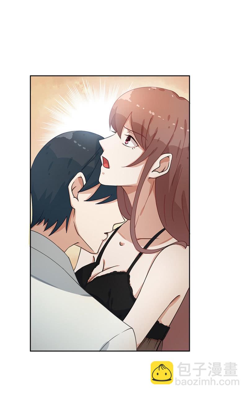 《家有恶妻》玩火自焚 第27页