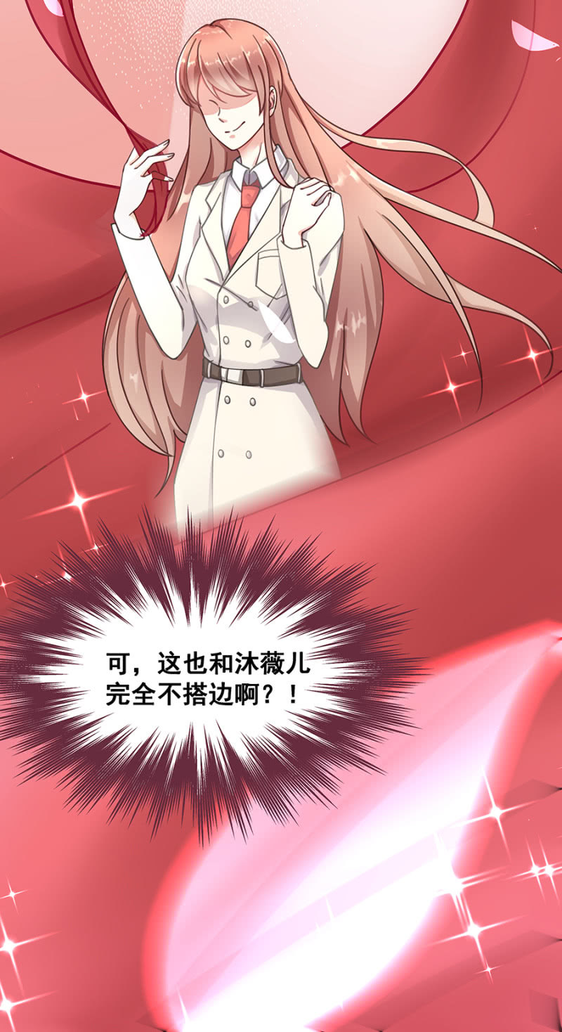 《家有恶妻》愿赌服输 第35页