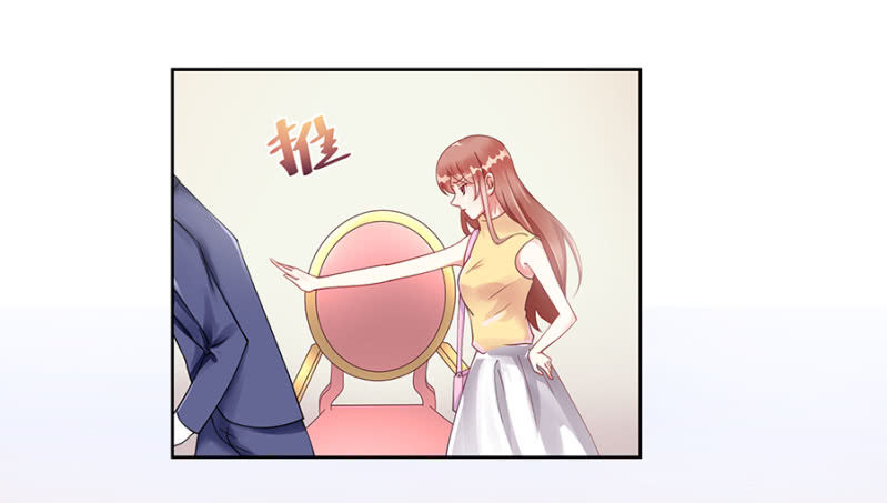 《家有恶妻》愿赌服输 第7页
