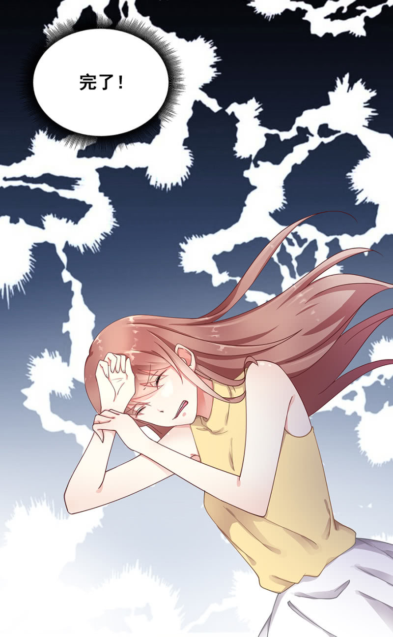 《家有恶妻》口是心非的男人 第18页