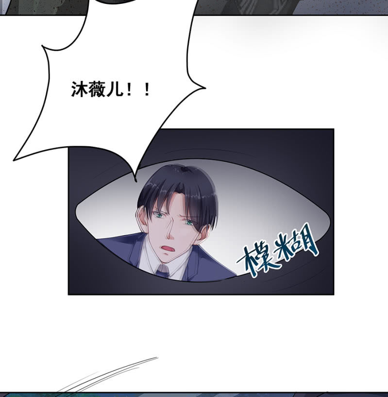 《家有恶妻》口是心非的男人 第20页