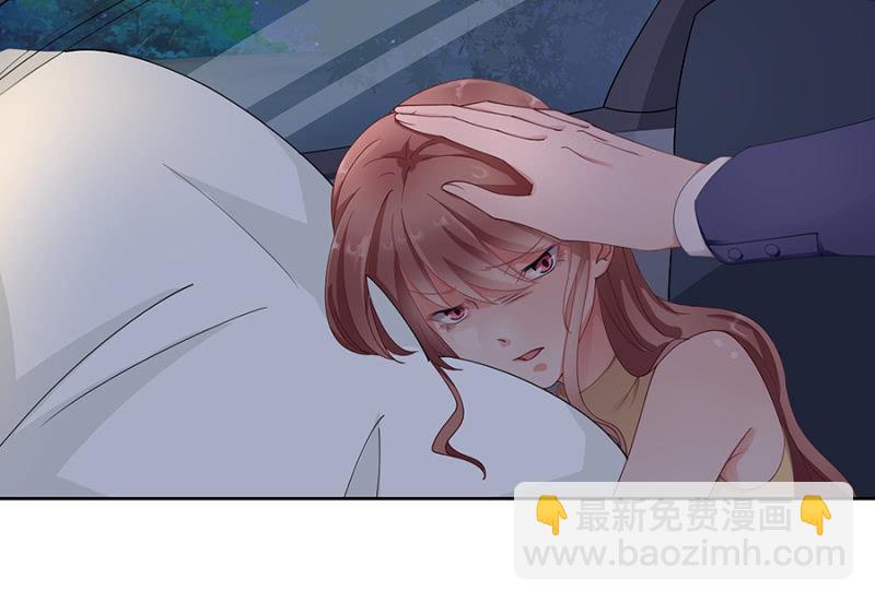 《家有恶妻》口是心非的男人 第21页