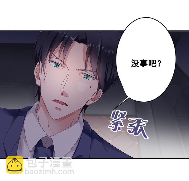《家有恶妻》口是心非的男人 第22页